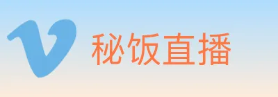 秘饭直播 logo